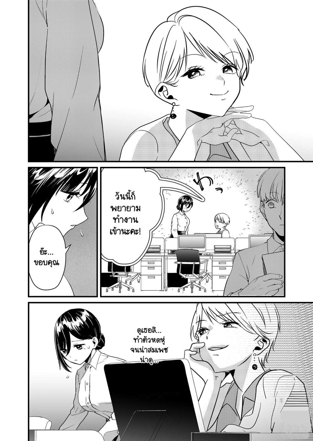 Manga-lc-com อ่านมังงะ อ่านการ์ตูน ออนไลน์ ฟรี Tokimori-san ga Muboubi desu!! ตอนที่ 1 2 3 4 5 6 7 8 9 10 11 12 13 14 ฟรี ไม่มีโฆษณา Manga-lc - อ่าน มังงะ อ่าน การ์ตูน ออนไลน์ อ่านมังงะ ฟรี