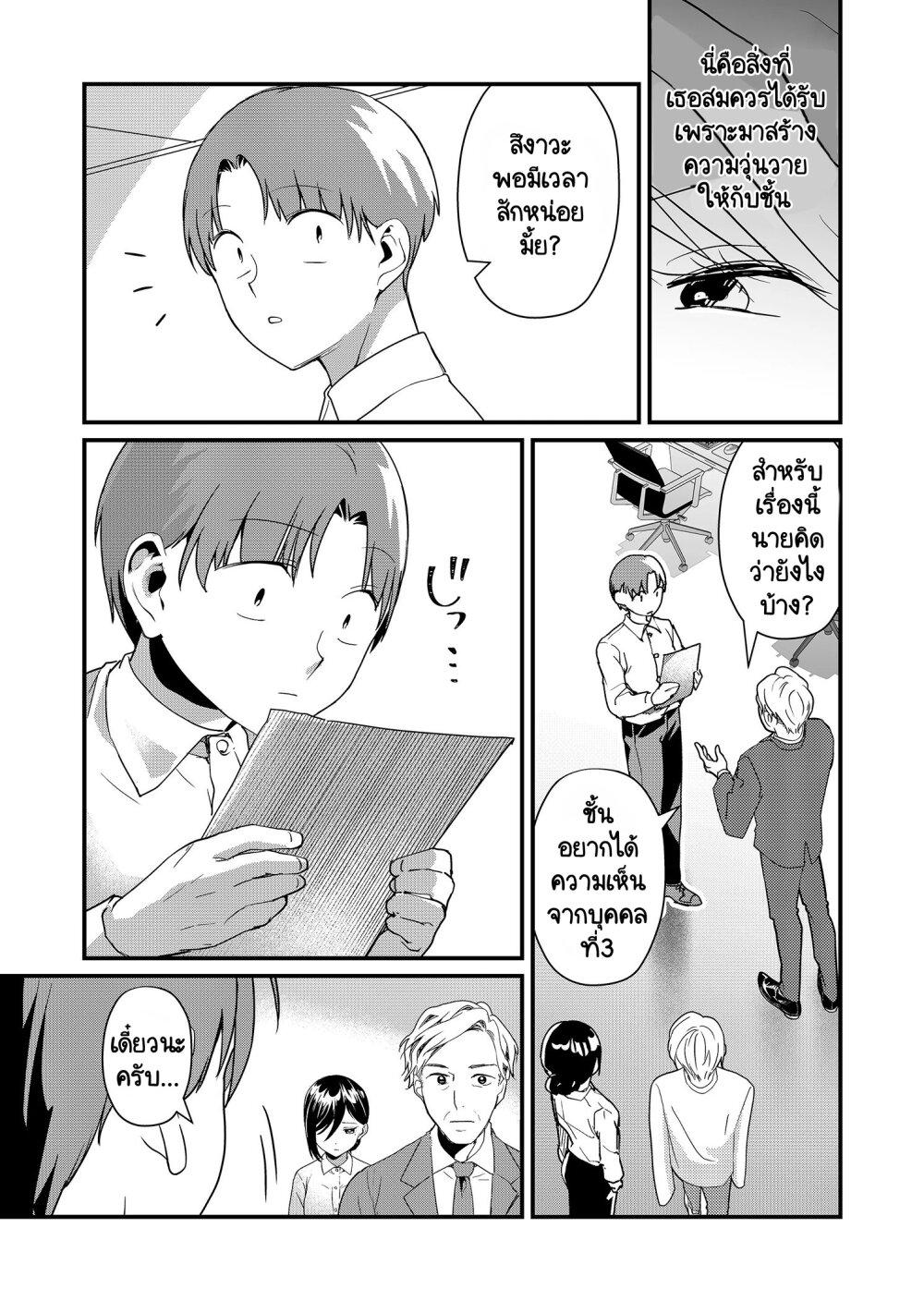 Manga-lc-com อ่านมังงะ อ่านการ์ตูน ออนไลน์ ฟรี Tokimori-san ga Muboubi desu!! ตอนที่ 1 2 3 4 5 6 7 8 9 10 11 12 13 14 ฟรี ไม่มีโฆษณา Manga-lc - อ่าน มังงะ อ่าน การ์ตูน ออนไลน์ อ่านมังงะ ฟรี