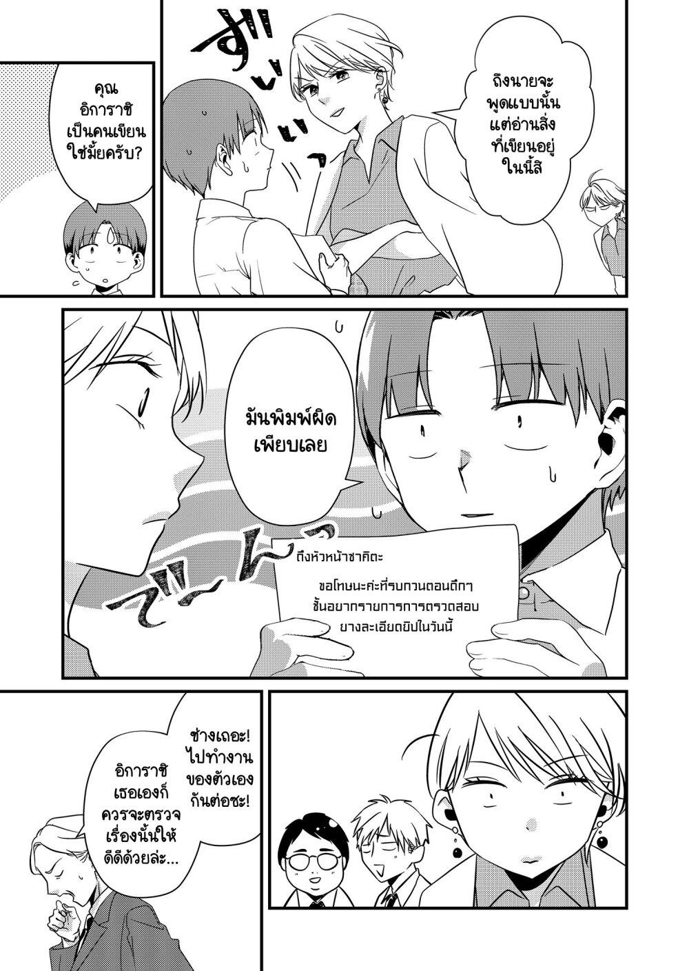 Manga-lc-com อ่านมังงะ อ่านการ์ตูน ออนไลน์ ฟรี Tokimori-san ga Muboubi desu!! ตอนที่ 1 2 3 4 5 6 7 8 9 10 11 12 13 14 ฟรี ไม่มีโฆษณา Manga-lc - อ่าน มังงะ อ่าน การ์ตูน ออนไลน์ อ่านมังงะ ฟรี