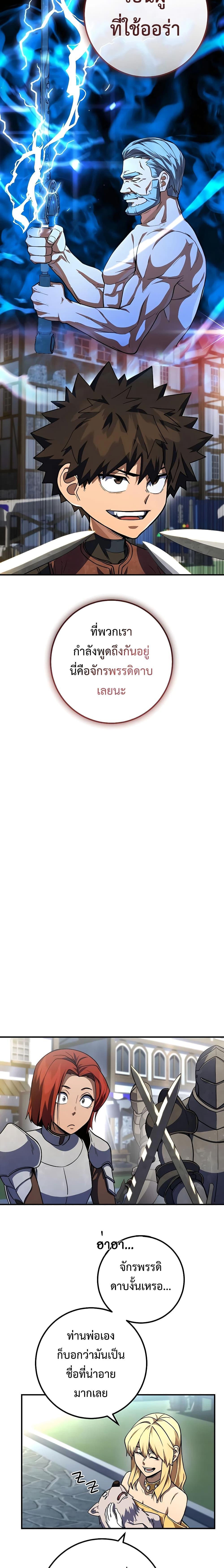 Manga-lc-com อ่านมังงะ อ่านการ์ตูน ออนไลน์ ฟรี I Picked A Hammer To Save The World ตอนที่ 1 2 3 4 5 6 7 8 9 10 11 12 13 14 ฟรี ไม่มีโฆษณา Manga-lc - อ่าน มังงะ อ่าน การ์ตูน ออนไลน์ อ่านมังงะ ฟรี