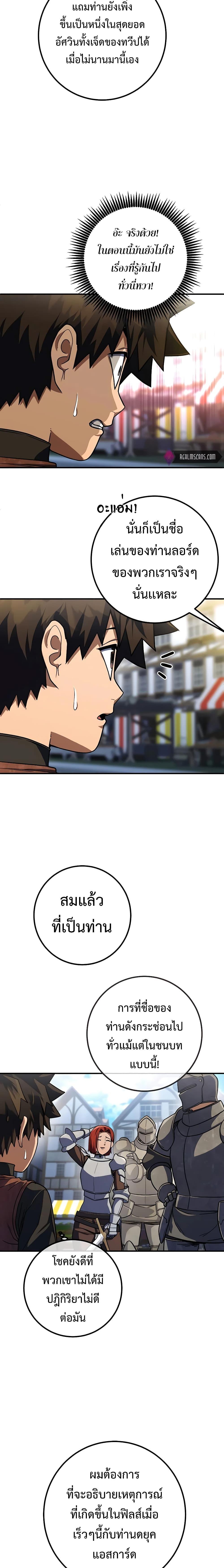 Manga-lc-com อ่านมังงะ อ่านการ์ตูน ออนไลน์ ฟรี I Picked A Hammer To Save The World ตอนที่ 1 2 3 4 5 6 7 8 9 10 11 12 13 14 ฟรี ไม่มีโฆษณา Manga-lc - อ่าน มังงะ อ่าน การ์ตูน ออนไลน์ อ่านมังงะ ฟรี