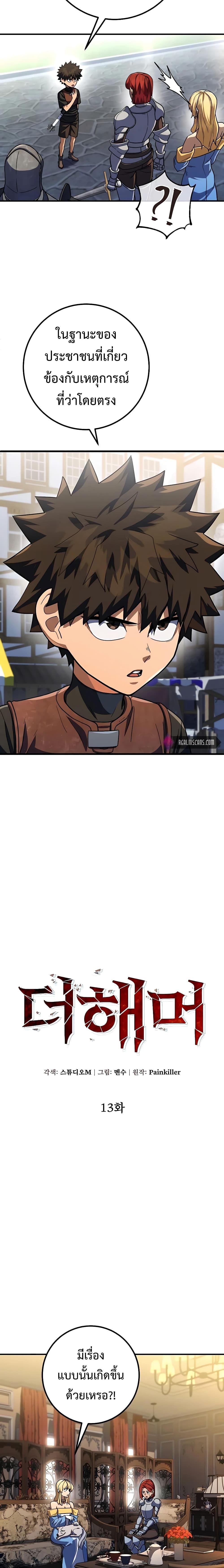 Manga-lc-com อ่านมังงะ อ่านการ์ตูน ออนไลน์ ฟรี I Picked A Hammer To Save The World ตอนที่ 1 2 3 4 5 6 7 8 9 10 11 12 13 14 ฟรี ไม่มีโฆษณา Manga-lc - อ่าน มังงะ อ่าน การ์ตูน ออนไลน์ อ่านมังงะ ฟรี