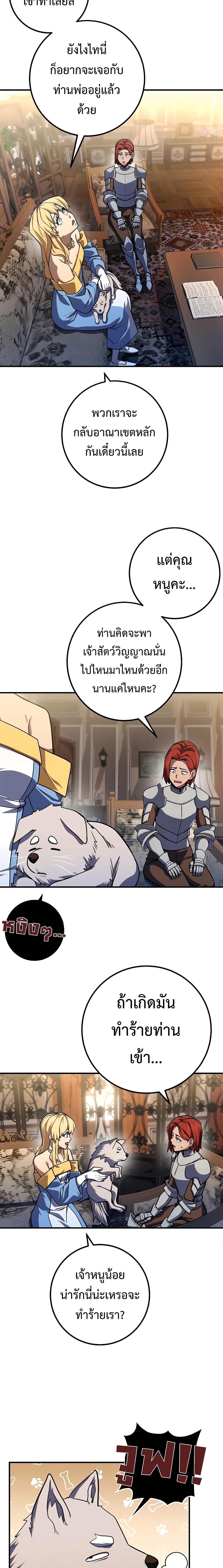Manga-lc-com อ่านมังงะ อ่านการ์ตูน ออนไลน์ ฟรี I Picked A Hammer To Save The World ตอนที่ 1 2 3 4 5 6 7 8 9 10 11 12 13 14 ฟรี ไม่มีโฆษณา Manga-lc - อ่าน มังงะ อ่าน การ์ตูน ออนไลน์ อ่านมังงะ ฟรี