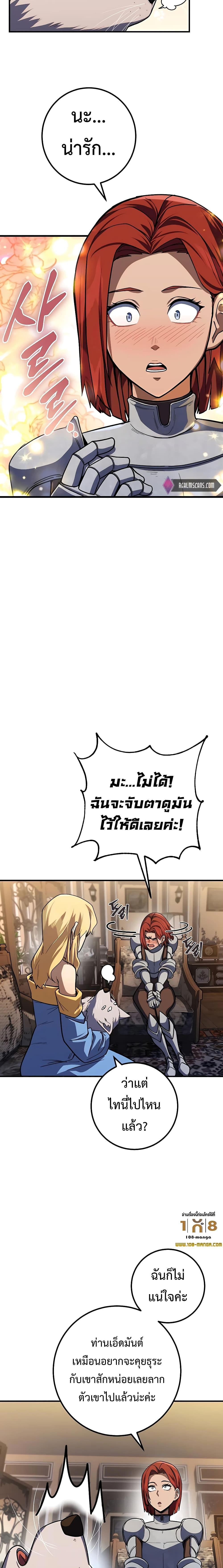 Manga-lc-com อ่านมังงะ อ่านการ์ตูน ออนไลน์ ฟรี I Picked A Hammer To Save The World ตอนที่ 1 2 3 4 5 6 7 8 9 10 11 12 13 14 ฟรี ไม่มีโฆษณา Manga-lc - อ่าน มังงะ อ่าน การ์ตูน ออนไลน์ อ่านมังงะ ฟรี