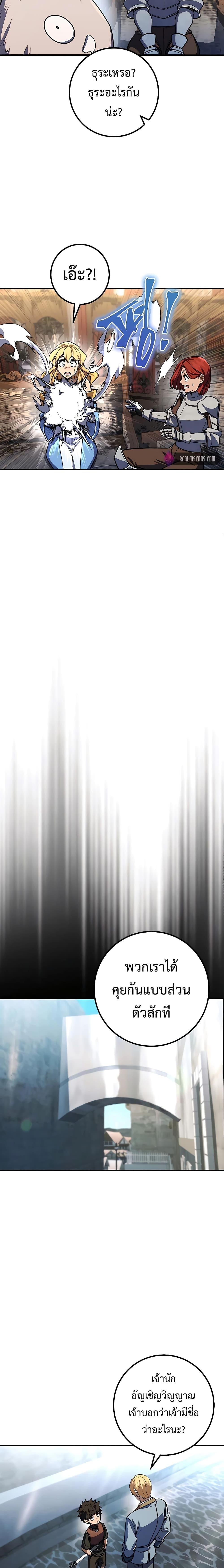 Manga-lc-com อ่านมังงะ อ่านการ์ตูน ออนไลน์ ฟรี I Picked A Hammer To Save The World ตอนที่ 1 2 3 4 5 6 7 8 9 10 11 12 13 14 ฟรี ไม่มีโฆษณา Manga-lc - อ่าน มังงะ อ่าน การ์ตูน ออนไลน์ อ่านมังงะ ฟรี