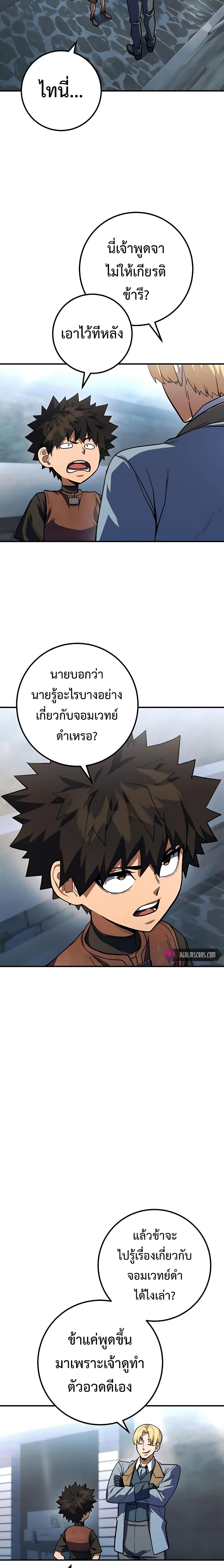 Manga-lc-com อ่านมังงะ อ่านการ์ตูน ออนไลน์ ฟรี I Picked A Hammer To Save The World ตอนที่ 1 2 3 4 5 6 7 8 9 10 11 12 13 14 ฟรี ไม่มีโฆษณา Manga-lc - อ่าน มังงะ อ่าน การ์ตูน ออนไลน์ อ่านมังงะ ฟรี