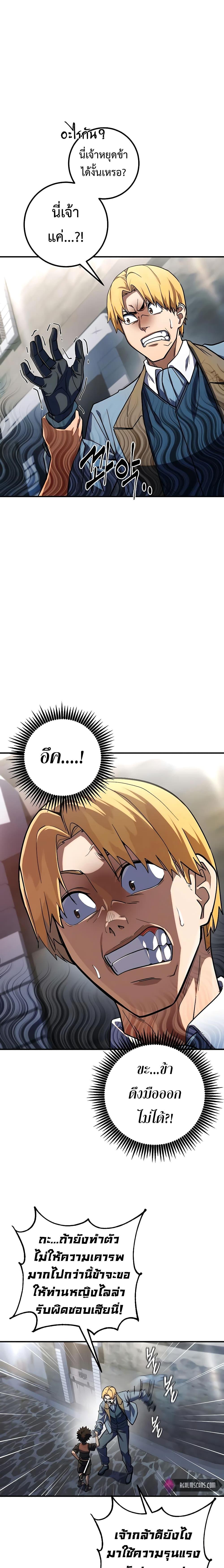 Manga-lc-com อ่านมังงะ อ่านการ์ตูน ออนไลน์ ฟรี I Picked A Hammer To Save The World ตอนที่ 1 2 3 4 5 6 7 8 9 10 11 12 13 14 ฟรี ไม่มีโฆษณา Manga-lc - อ่าน มังงะ อ่าน การ์ตูน ออนไลน์ อ่านมังงะ ฟรี