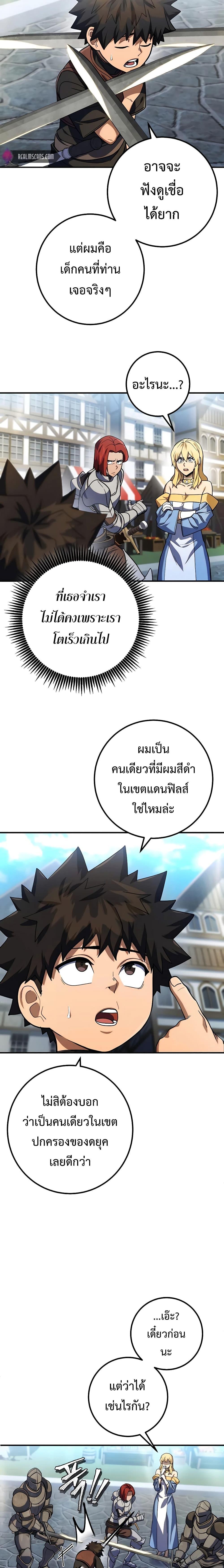 Manga-lc-com อ่านมังงะ อ่านการ์ตูน ออนไลน์ ฟรี I Picked A Hammer To Save The World ตอนที่ 1 2 3 4 5 6 7 8 9 10 11 12 13 14 ฟรี ไม่มีโฆษณา Manga-lc - อ่าน มังงะ อ่าน การ์ตูน ออนไลน์ อ่านมังงะ ฟรี