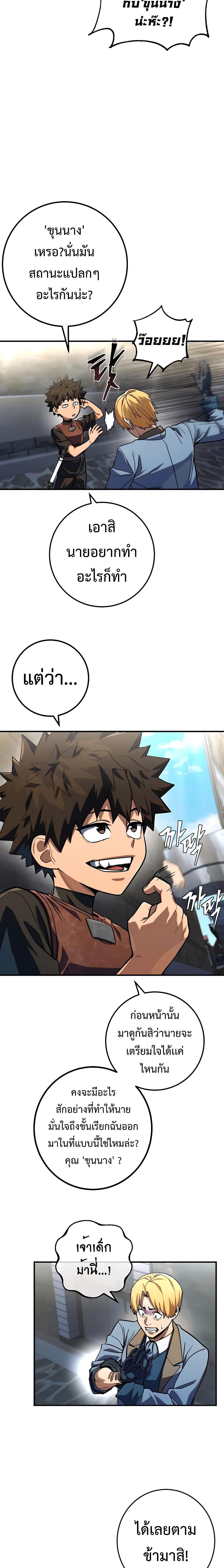 Manga-lc-com อ่านมังงะ อ่านการ์ตูน ออนไลน์ ฟรี I Picked A Hammer To Save The World ตอนที่ 1 2 3 4 5 6 7 8 9 10 11 12 13 14 ฟรี ไม่มีโฆษณา Manga-lc - อ่าน มังงะ อ่าน การ์ตูน ออนไลน์ อ่านมังงะ ฟรี