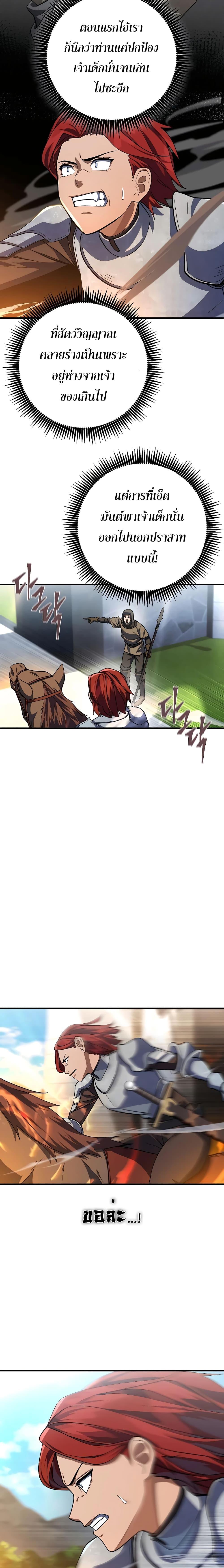 Manga-lc-com อ่านมังงะ อ่านการ์ตูน ออนไลน์ ฟรี I Picked A Hammer To Save The World ตอนที่ 1 2 3 4 5 6 7 8 9 10 11 12 13 14 ฟรี ไม่มีโฆษณา Manga-lc - อ่าน มังงะ อ่าน การ์ตูน ออนไลน์ อ่านมังงะ ฟรี