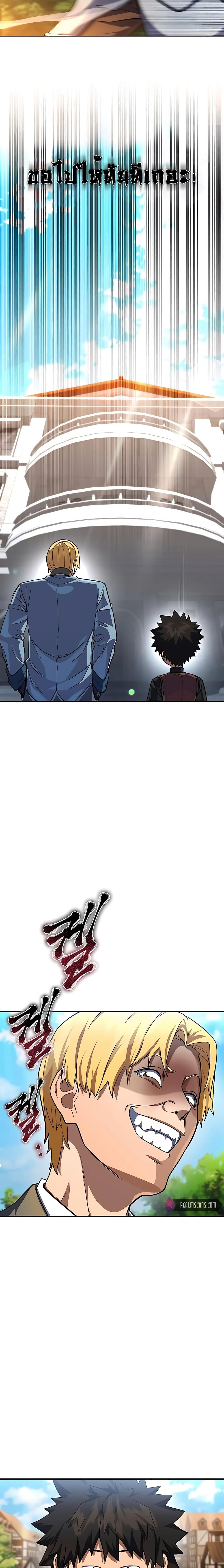 Manga-lc-com อ่านมังงะ อ่านการ์ตูน ออนไลน์ ฟรี I Picked A Hammer To Save The World ตอนที่ 1 2 3 4 5 6 7 8 9 10 11 12 13 14 ฟรี ไม่มีโฆษณา Manga-lc - อ่าน มังงะ อ่าน การ์ตูน ออนไลน์ อ่านมังงะ ฟรี