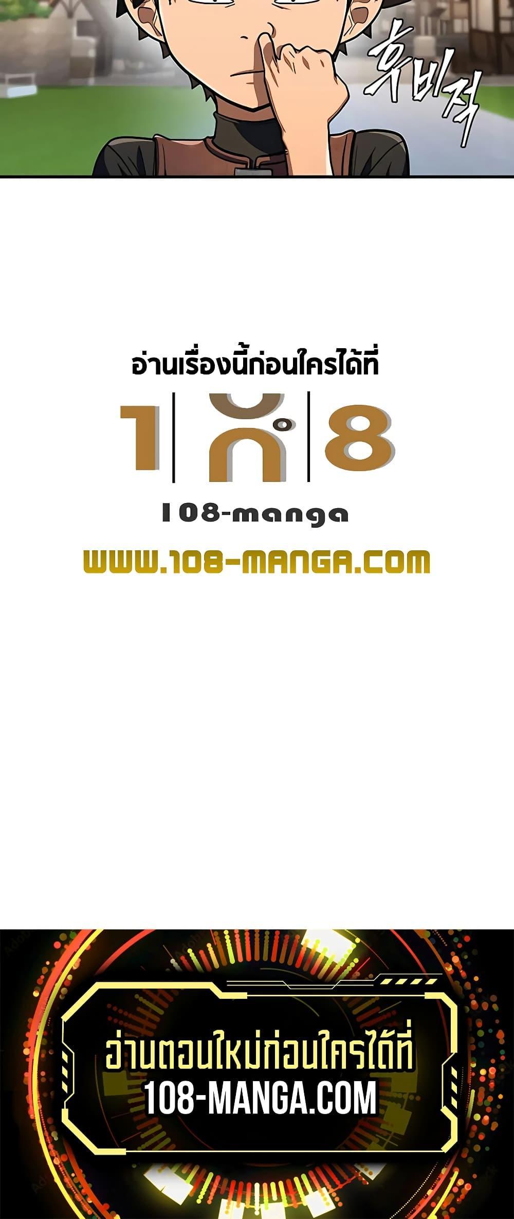 Manga-lc-com อ่านมังงะ อ่านการ์ตูน ออนไลน์ ฟรี I Picked A Hammer To Save The World ตอนที่ 1 2 3 4 5 6 7 8 9 10 11 12 13 14 ฟรี ไม่มีโฆษณา Manga-lc - อ่าน มังงะ อ่าน การ์ตูน ออนไลน์ อ่านมังงะ ฟรี