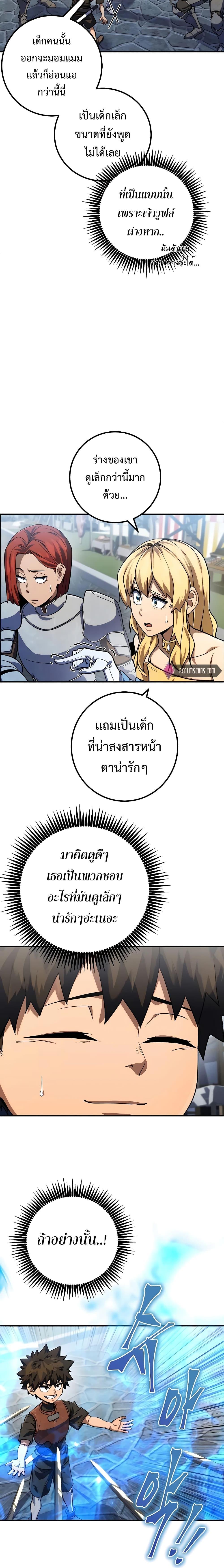 Manga-lc-com อ่านมังงะ อ่านการ์ตูน ออนไลน์ ฟรี I Picked A Hammer To Save The World ตอนที่ 1 2 3 4 5 6 7 8 9 10 11 12 13 14 ฟรี ไม่มีโฆษณา Manga-lc - อ่าน มังงะ อ่าน การ์ตูน ออนไลน์ อ่านมังงะ ฟรี