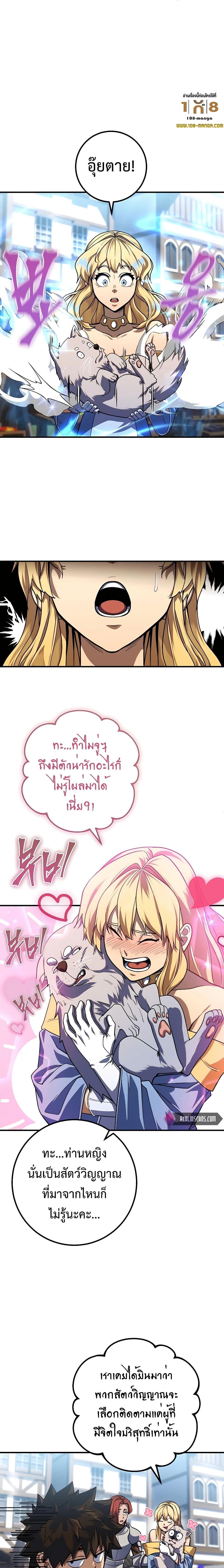 Manga-lc-com อ่านมังงะ อ่านการ์ตูน ออนไลน์ ฟรี I Picked A Hammer To Save The World ตอนที่ 1 2 3 4 5 6 7 8 9 10 11 12 13 14 ฟรี ไม่มีโฆษณา Manga-lc - อ่าน มังงะ อ่าน การ์ตูน ออนไลน์ อ่านมังงะ ฟรี