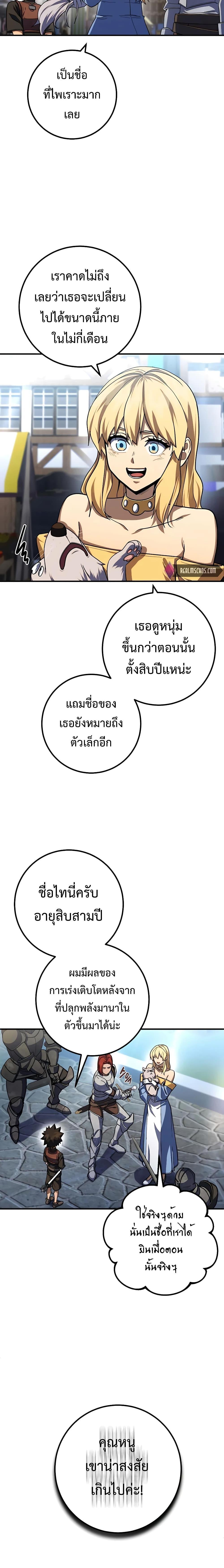 Manga-lc-com อ่านมังงะ อ่านการ์ตูน ออนไลน์ ฟรี I Picked A Hammer To Save The World ตอนที่ 1 2 3 4 5 6 7 8 9 10 11 12 13 14 ฟรี ไม่มีโฆษณา Manga-lc - อ่าน มังงะ อ่าน การ์ตูน ออนไลน์ อ่านมังงะ ฟรี