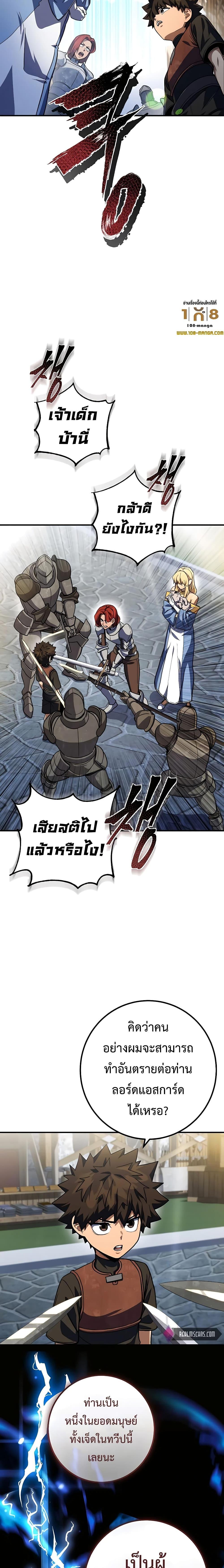 Manga-lc-com อ่านมังงะ อ่านการ์ตูน ออนไลน์ ฟรี I Picked A Hammer To Save The World ตอนที่ 1 2 3 4 5 6 7 8 9 10 11 12 13 14 ฟรี ไม่มีโฆษณา Manga-lc - อ่าน มังงะ อ่าน การ์ตูน ออนไลน์ อ่านมังงะ ฟรี