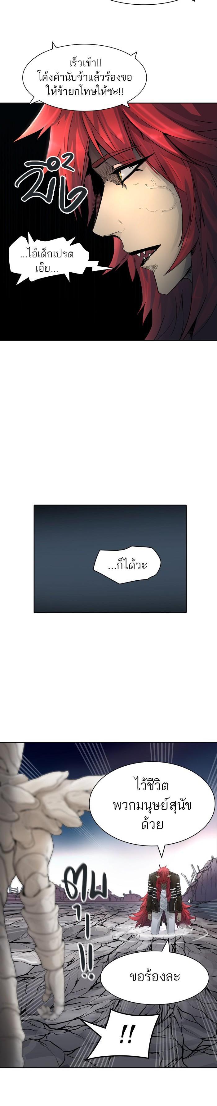 Manga-lc-com อ่านมังงะ อ่านการ์ตูน ออนไลน์ ฟรี Tower of God หอคอยเทพเจ้า ตอนที่ 1 2 3 4 5 6 7 8 9 10 11 12 13 14 ฟรี ไม่มีโฆษณา Manga-lc - อ่าน มังงะ อ่าน การ์ตูน ออนไลน์ อ่านมังงะ ฟรี