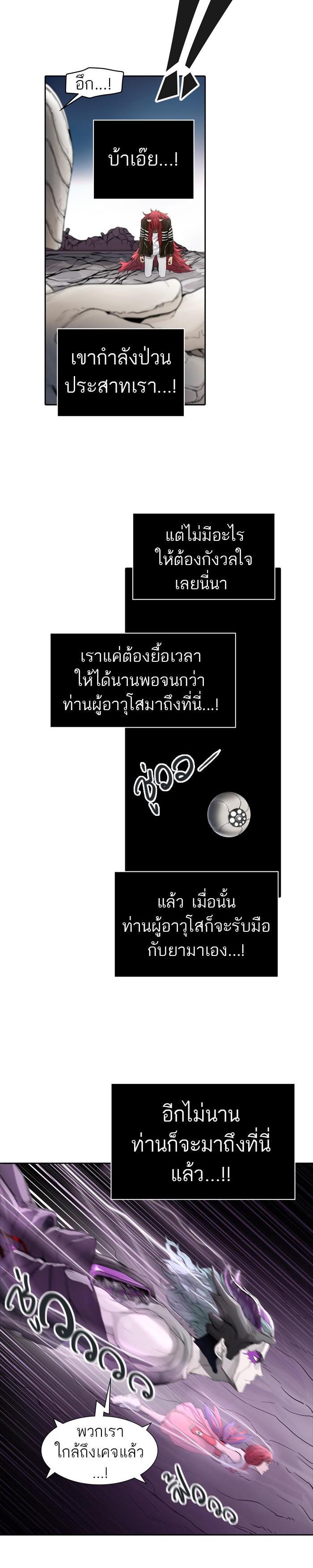 Manga-lc-com อ่านมังงะ อ่านการ์ตูน ออนไลน์ ฟรี Tower of God หอคอยเทพเจ้า ตอนที่ 1 2 3 4 5 6 7 8 9 10 11 12 13 14 ฟรี ไม่มีโฆษณา Manga-lc - อ่าน มังงะ อ่าน การ์ตูน ออนไลน์ อ่านมังงะ ฟรี