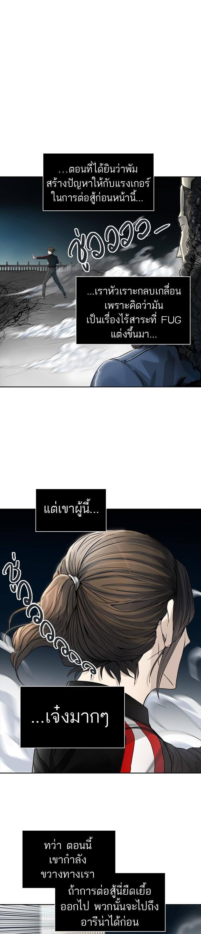 Manga-lc-com อ่านมังงะ อ่านการ์ตูน ออนไลน์ ฟรี Tower of God หอคอยเทพเจ้า ตอนที่ 1 2 3 4 5 6 7 8 9 10 11 12 13 14 ฟรี ไม่มีโฆษณา Manga-lc - อ่าน มังงะ อ่าน การ์ตูน ออนไลน์ อ่านมังงะ ฟรี