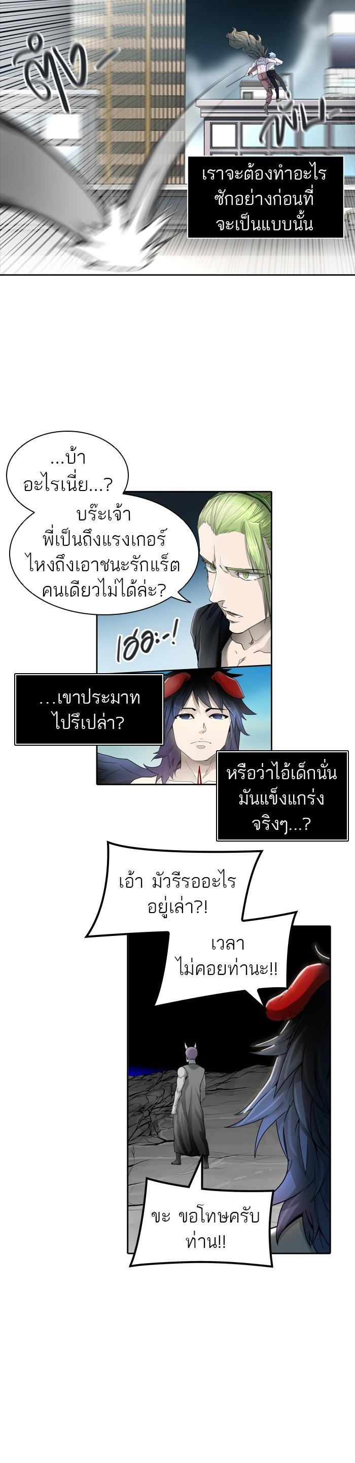 Manga-lc-com อ่านมังงะ อ่านการ์ตูน ออนไลน์ ฟรี Tower of God หอคอยเทพเจ้า ตอนที่ 1 2 3 4 5 6 7 8 9 10 11 12 13 14 ฟรี ไม่มีโฆษณา Manga-lc - อ่าน มังงะ อ่าน การ์ตูน ออนไลน์ อ่านมังงะ ฟรี