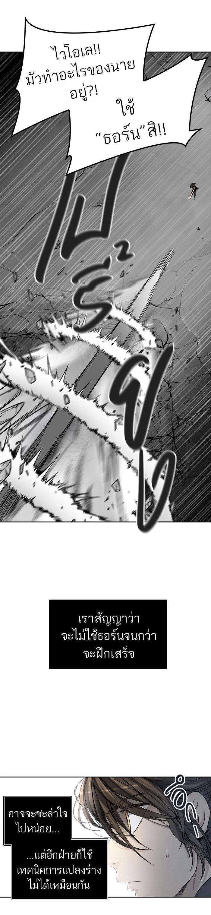 Manga-lc-com อ่านมังงะ อ่านการ์ตูน ออนไลน์ ฟรี Tower of God หอคอยเทพเจ้า ตอนที่ 1 2 3 4 5 6 7 8 9 10 11 12 13 14 ฟรี ไม่มีโฆษณา Manga-lc - อ่าน มังงะ อ่าน การ์ตูน ออนไลน์ อ่านมังงะ ฟรี