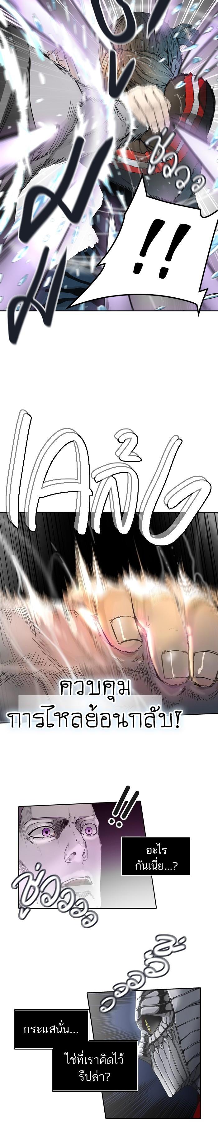 Manga-lc-com อ่านมังงะ อ่านการ์ตูน ออนไลน์ ฟรี Tower of God หอคอยเทพเจ้า ตอนที่ 1 2 3 4 5 6 7 8 9 10 11 12 13 14 ฟรี ไม่มีโฆษณา Manga-lc - อ่าน มังงะ อ่าน การ์ตูน ออนไลน์ อ่านมังงะ ฟรี