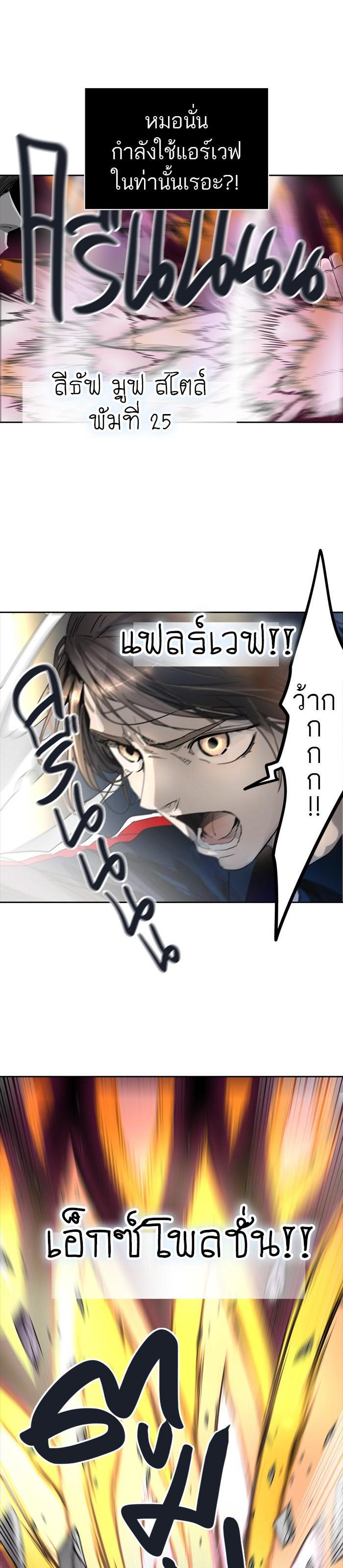Manga-lc-com อ่านมังงะ อ่านการ์ตูน ออนไลน์ ฟรี Tower of God หอคอยเทพเจ้า ตอนที่ 1 2 3 4 5 6 7 8 9 10 11 12 13 14 ฟรี ไม่มีโฆษณา Manga-lc - อ่าน มังงะ อ่าน การ์ตูน ออนไลน์ อ่านมังงะ ฟรี