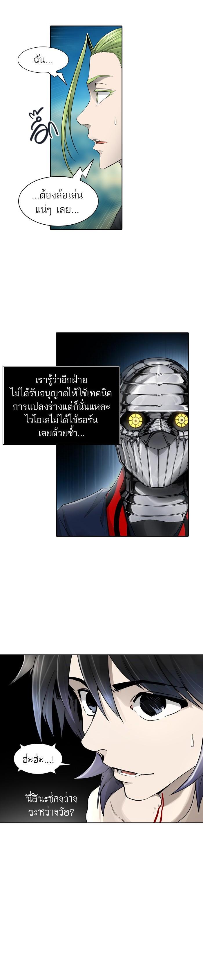 Manga-lc-com อ่านมังงะ อ่านการ์ตูน ออนไลน์ ฟรี Tower of God หอคอยเทพเจ้า ตอนที่ 1 2 3 4 5 6 7 8 9 10 11 12 13 14 ฟรี ไม่มีโฆษณา Manga-lc - อ่าน มังงะ อ่าน การ์ตูน ออนไลน์ อ่านมังงะ ฟรี