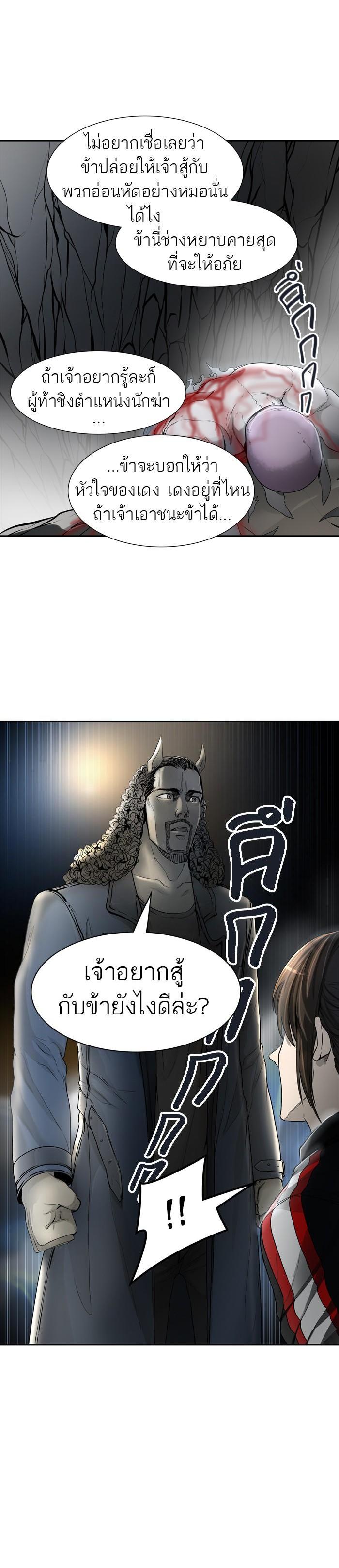 Manga-lc-com อ่านมังงะ อ่านการ์ตูน ออนไลน์ ฟรี Tower of God หอคอยเทพเจ้า ตอนที่ 1 2 3 4 5 6 7 8 9 10 11 12 13 14 ฟรี ไม่มีโฆษณา Manga-lc - อ่าน มังงะ อ่าน การ์ตูน ออนไลน์ อ่านมังงะ ฟรี