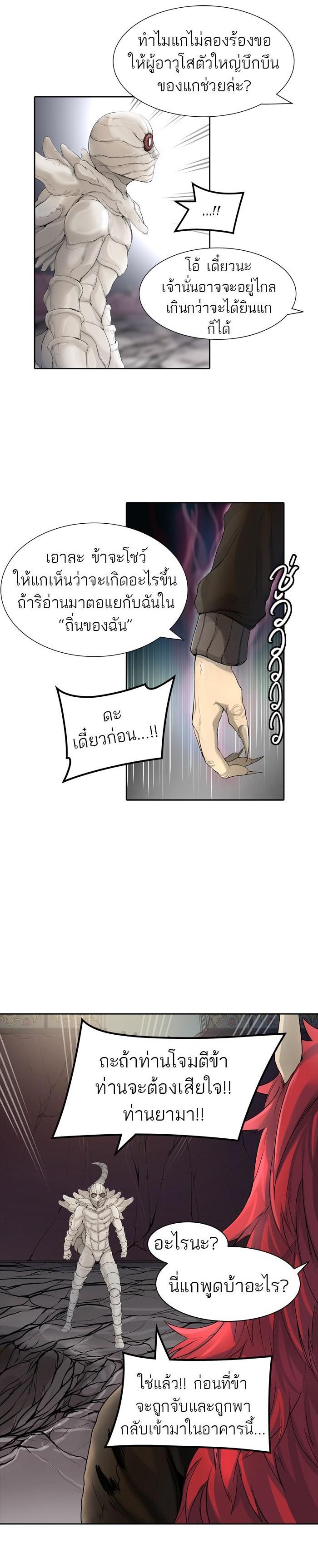 Manga-lc-com อ่านมังงะ อ่านการ์ตูน ออนไลน์ ฟรี Tower of God หอคอยเทพเจ้า ตอนที่ 1 2 3 4 5 6 7 8 9 10 11 12 13 14 ฟรี ไม่มีโฆษณา Manga-lc - อ่าน มังงะ อ่าน การ์ตูน ออนไลน์ อ่านมังงะ ฟรี