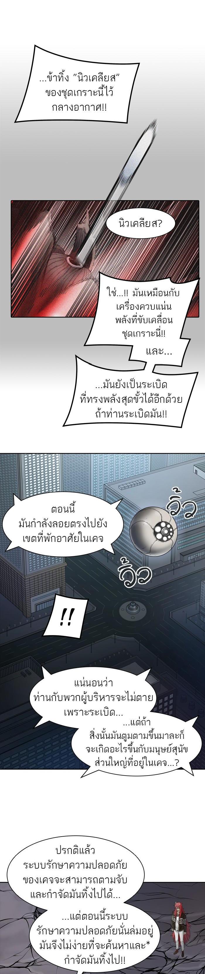 Manga-lc-com อ่านมังงะ อ่านการ์ตูน ออนไลน์ ฟรี Tower of God หอคอยเทพเจ้า ตอนที่ 1 2 3 4 5 6 7 8 9 10 11 12 13 14 ฟรี ไม่มีโฆษณา Manga-lc - อ่าน มังงะ อ่าน การ์ตูน ออนไลน์ อ่านมังงะ ฟรี