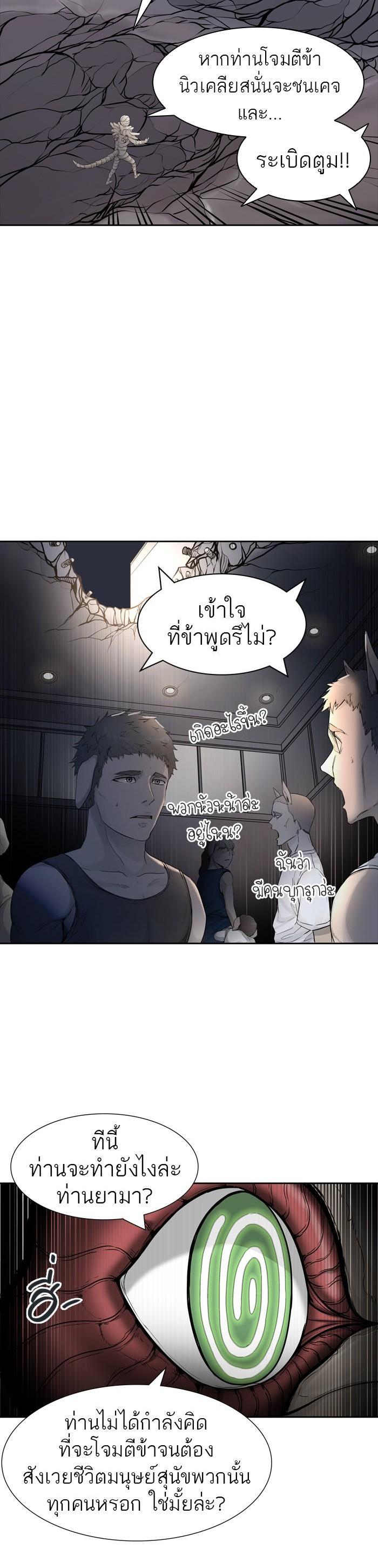 Manga-lc-com อ่านมังงะ อ่านการ์ตูน ออนไลน์ ฟรี Tower of God หอคอยเทพเจ้า ตอนที่ 1 2 3 4 5 6 7 8 9 10 11 12 13 14 ฟรี ไม่มีโฆษณา Manga-lc - อ่าน มังงะ อ่าน การ์ตูน ออนไลน์ อ่านมังงะ ฟรี