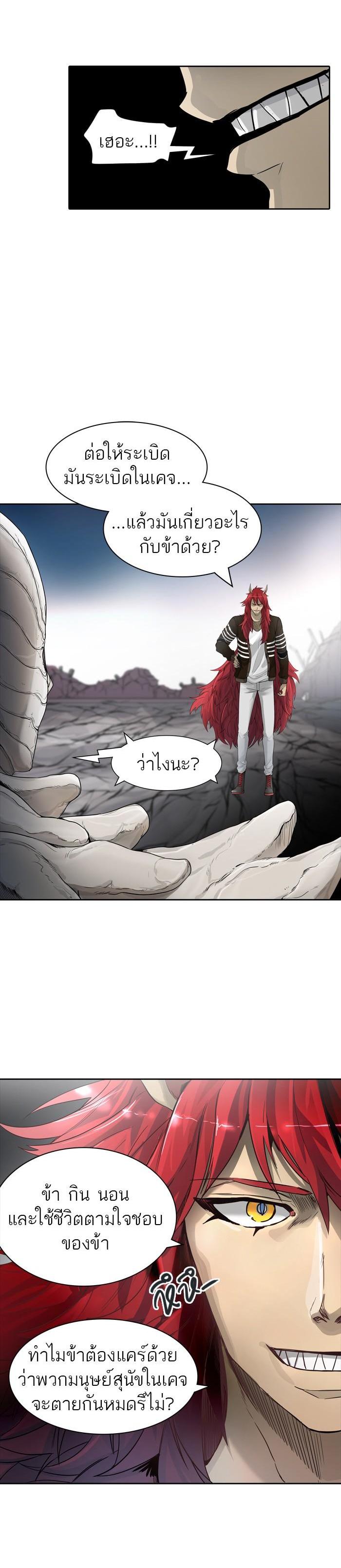 Manga-lc-com อ่านมังงะ อ่านการ์ตูน ออนไลน์ ฟรี Tower of God หอคอยเทพเจ้า ตอนที่ 1 2 3 4 5 6 7 8 9 10 11 12 13 14 ฟรี ไม่มีโฆษณา Manga-lc - อ่าน มังงะ อ่าน การ์ตูน ออนไลน์ อ่านมังงะ ฟรี