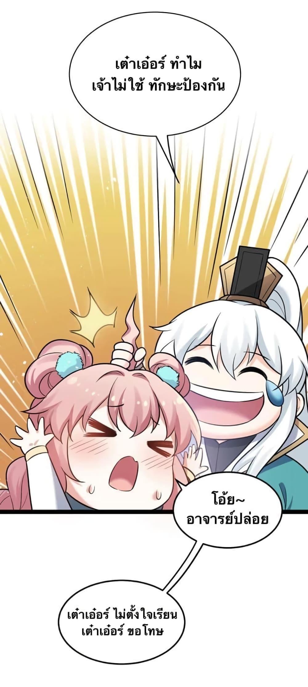 Manga-lc-com อ่านมังงะ อ่านการ์ตูน ออนไลน์ ฟรี Godsian Masian from another world ตอนที่ 1 2 3 4 5 6 7 8 9 10 11 12 13 14 ฟรี ไม่มีโฆษณา Manga-lc - อ่าน มังงะ อ่าน การ์ตูน ออนไลน์ อ่านมังงะ ฟรี