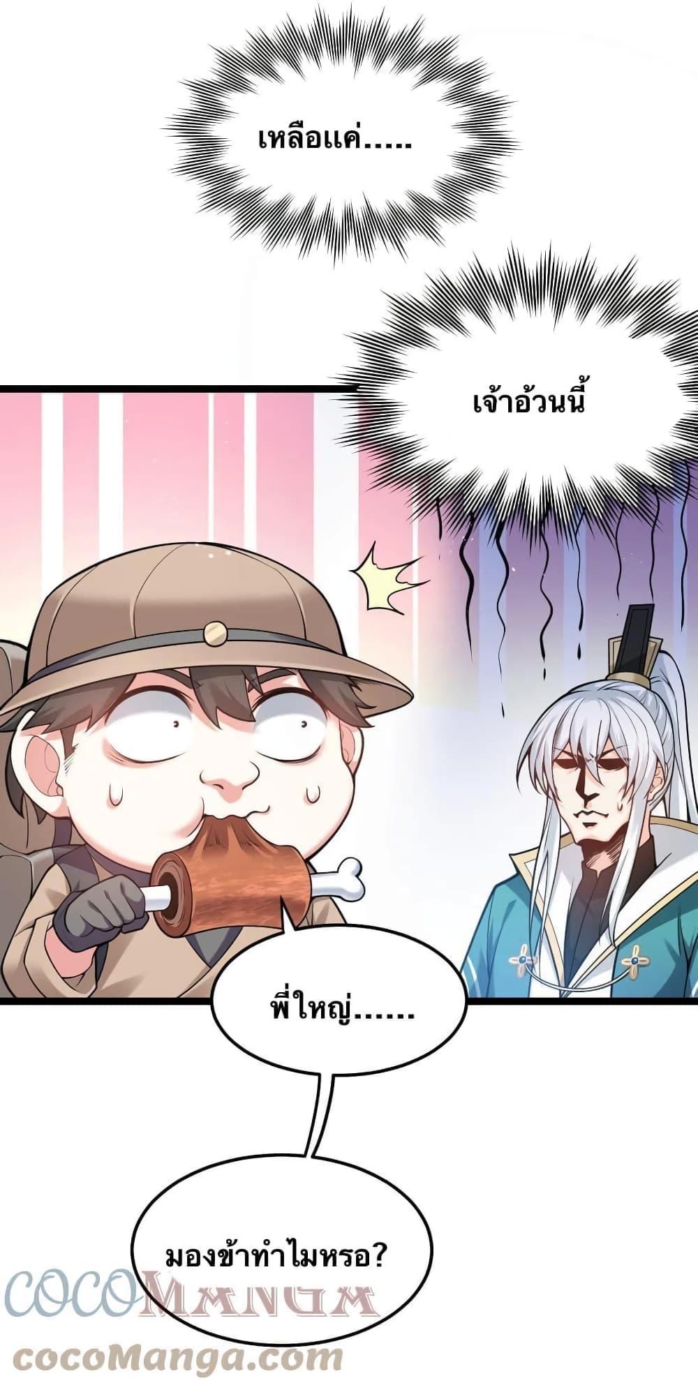 Manga-lc-com อ่านมังงะ อ่านการ์ตูน ออนไลน์ ฟรี Godsian Masian from another world ตอนที่ 1 2 3 4 5 6 7 8 9 10 11 12 13 14 ฟรี ไม่มีโฆษณา Manga-lc - อ่าน มังงะ อ่าน การ์ตูน ออนไลน์ อ่านมังงะ ฟรี