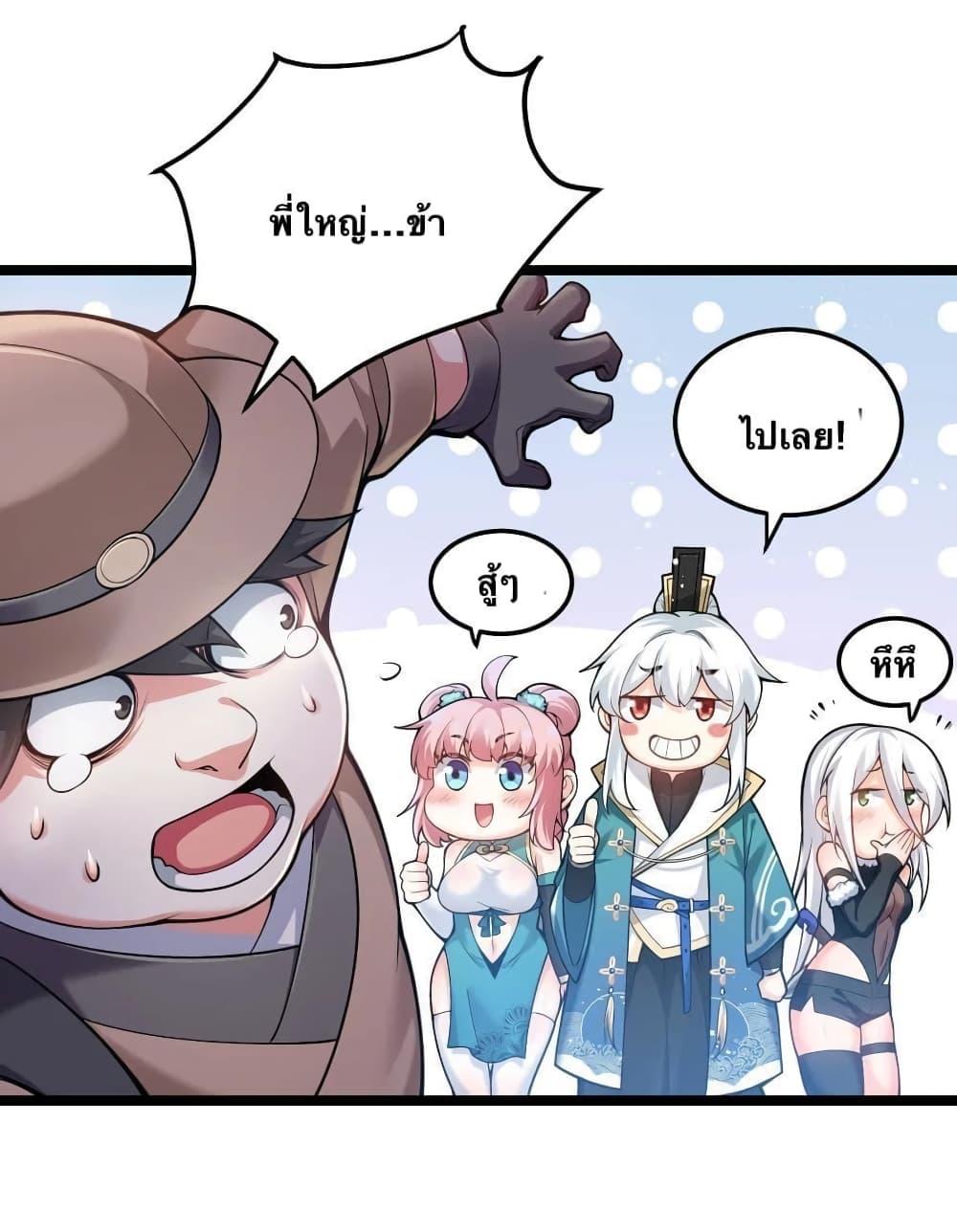 Manga-lc-com อ่านมังงะ อ่านการ์ตูน ออนไลน์ ฟรี Godsian Masian from another world ตอนที่ 1 2 3 4 5 6 7 8 9 10 11 12 13 14 ฟรี ไม่มีโฆษณา Manga-lc - อ่าน มังงะ อ่าน การ์ตูน ออนไลน์ อ่านมังงะ ฟรี
