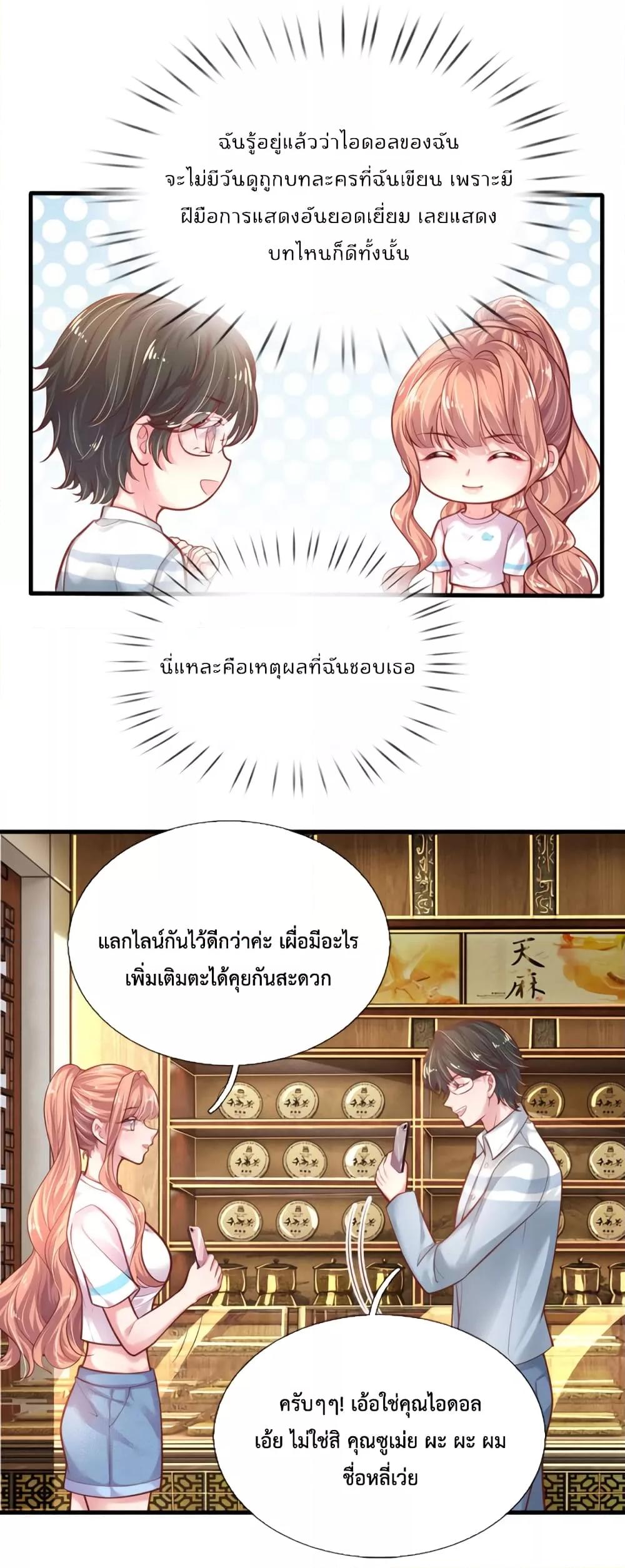 Manga-lc-com อ่านมังงะ อ่านการ์ตูน ออนไลน์ ฟรี LoveActually ตอนที่ 1 2 3 4 5 6 7 8 9 10 11 12 13 14 ฟรี ไม่มีโฆษณา Manga-lc - อ่าน มังงะ อ่าน การ์ตูน ออนไลน์ อ่านมังงะ ฟรี
