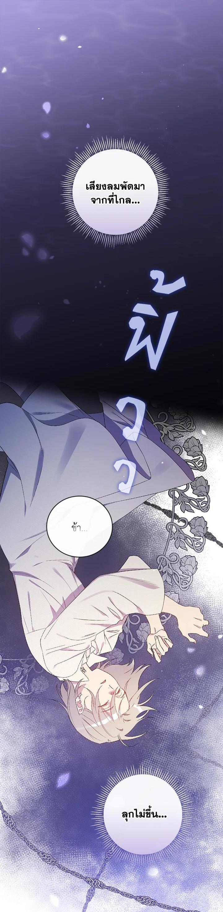 Manga-lc-com อ่านมังงะ อ่านการ์ตูน ออนไลน์ ฟรี A Red Knight Does Not Blindly Follow Money ตอนที่ 1 2 3 4 5 6 7 8 9 10 11 12 13 14 ฟรี ไม่มีโฆษณา Manga-lc - อ่าน มังงะ อ่าน การ์ตูน ออนไลน์ อ่านมังงะ ฟรี