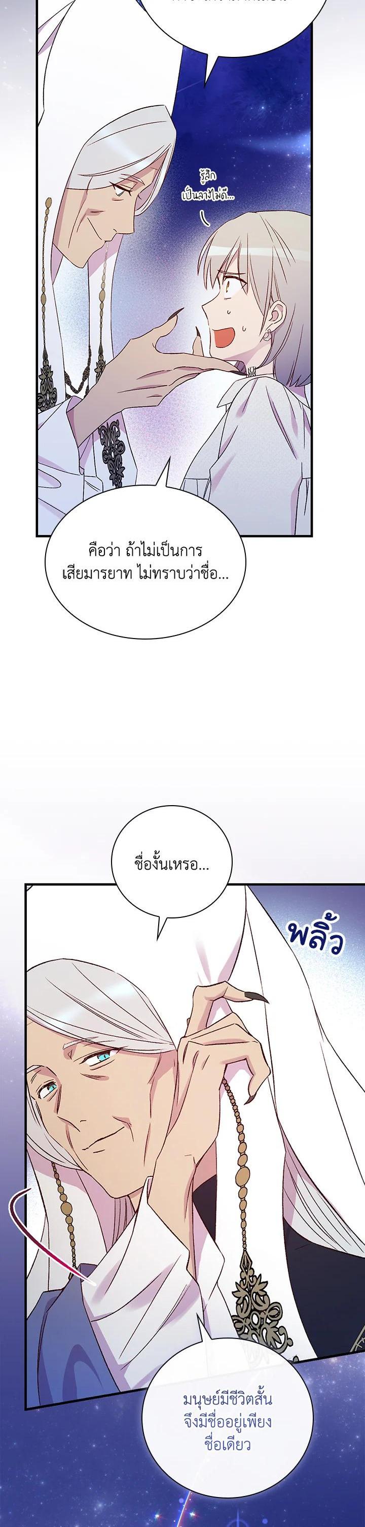 Manga-lc-com อ่านมังงะ อ่านการ์ตูน ออนไลน์ ฟรี A Red Knight Does Not Blindly Follow Money ตอนที่ 1 2 3 4 5 6 7 8 9 10 11 12 13 14 ฟรี ไม่มีโฆษณา Manga-lc - อ่าน มังงะ อ่าน การ์ตูน ออนไลน์ อ่านมังงะ ฟรี