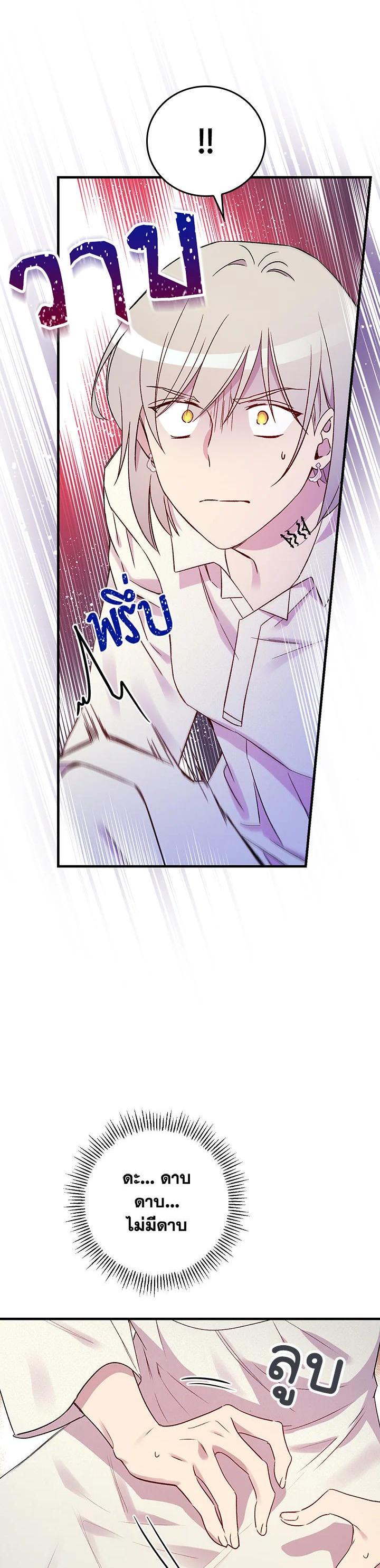 Manga-lc-com อ่านมังงะ อ่านการ์ตูน ออนไลน์ ฟรี A Red Knight Does Not Blindly Follow Money ตอนที่ 1 2 3 4 5 6 7 8 9 10 11 12 13 14 ฟรี ไม่มีโฆษณา Manga-lc - อ่าน มังงะ อ่าน การ์ตูน ออนไลน์ อ่านมังงะ ฟรี