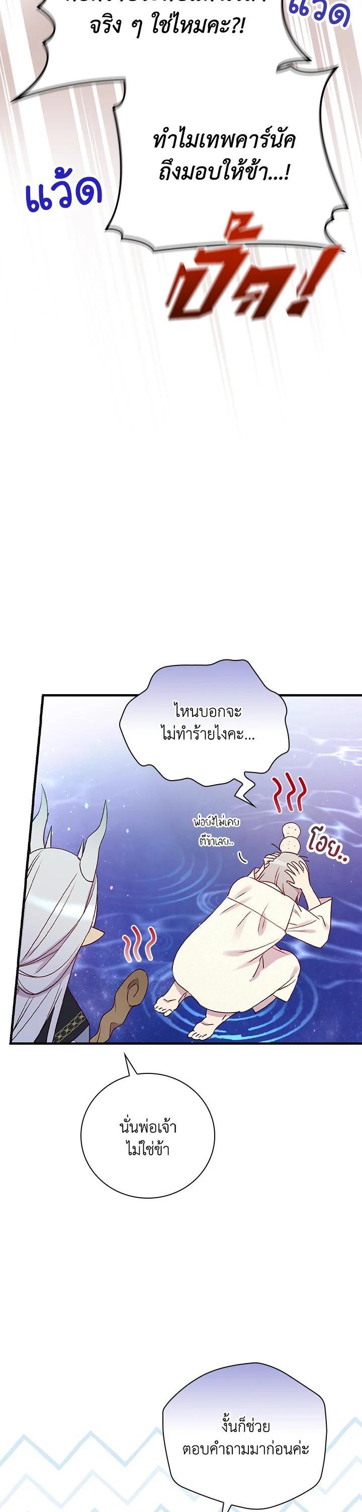 Manga-lc-com อ่านมังงะ อ่านการ์ตูน ออนไลน์ ฟรี A Red Knight Does Not Blindly Follow Money ตอนที่ 1 2 3 4 5 6 7 8 9 10 11 12 13 14 ฟรี ไม่มีโฆษณา Manga-lc - อ่าน มังงะ อ่าน การ์ตูน ออนไลน์ อ่านมังงะ ฟรี