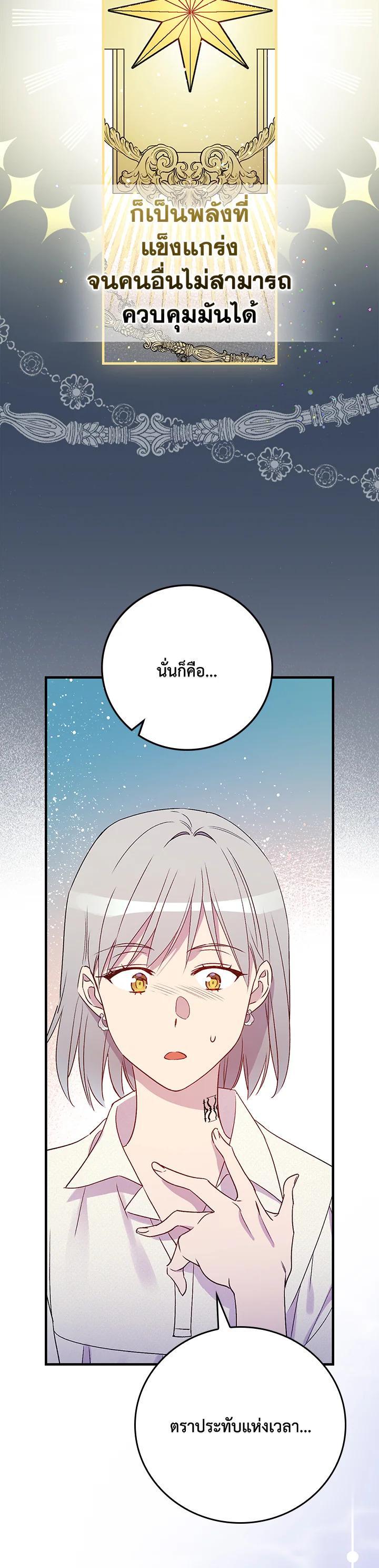 Manga-lc-com อ่านมังงะ อ่านการ์ตูน ออนไลน์ ฟรี A Red Knight Does Not Blindly Follow Money ตอนที่ 1 2 3 4 5 6 7 8 9 10 11 12 13 14 ฟรี ไม่มีโฆษณา Manga-lc - อ่าน มังงะ อ่าน การ์ตูน ออนไลน์ อ่านมังงะ ฟรี