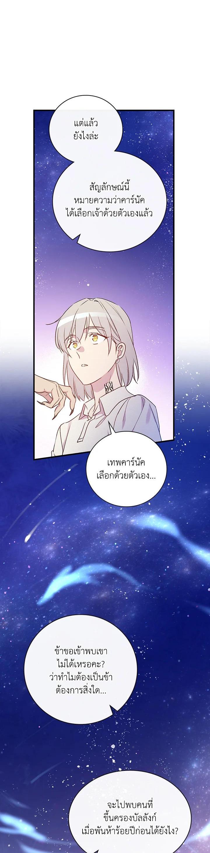Manga-lc-com อ่านมังงะ อ่านการ์ตูน ออนไลน์ ฟรี A Red Knight Does Not Blindly Follow Money ตอนที่ 1 2 3 4 5 6 7 8 9 10 11 12 13 14 ฟรี ไม่มีโฆษณา Manga-lc - อ่าน มังงะ อ่าน การ์ตูน ออนไลน์ อ่านมังงะ ฟรี