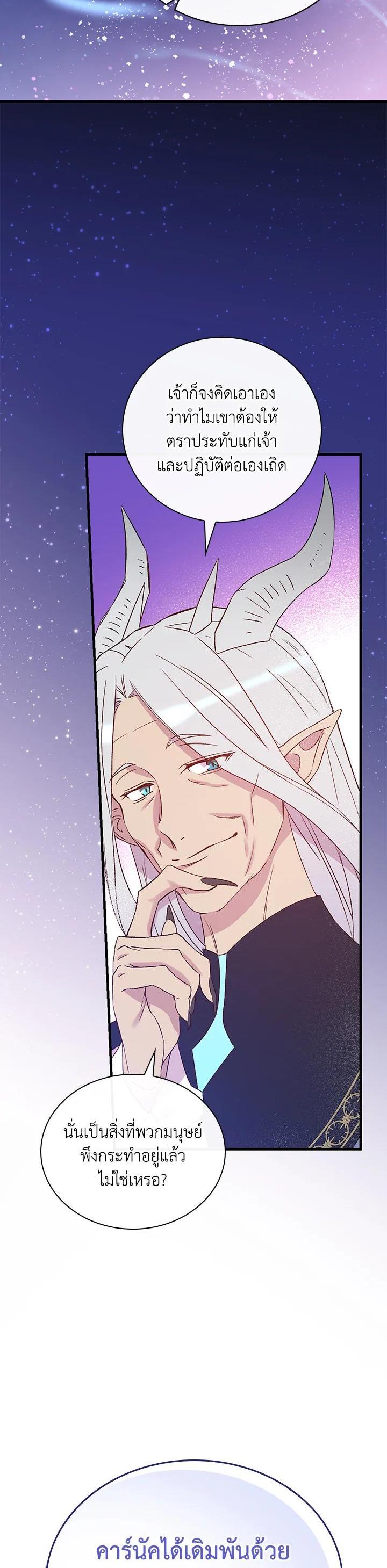 Manga-lc-com อ่านมังงะ อ่านการ์ตูน ออนไลน์ ฟรี A Red Knight Does Not Blindly Follow Money ตอนที่ 1 2 3 4 5 6 7 8 9 10 11 12 13 14 ฟรี ไม่มีโฆษณา Manga-lc - อ่าน มังงะ อ่าน การ์ตูน ออนไลน์ อ่านมังงะ ฟรี