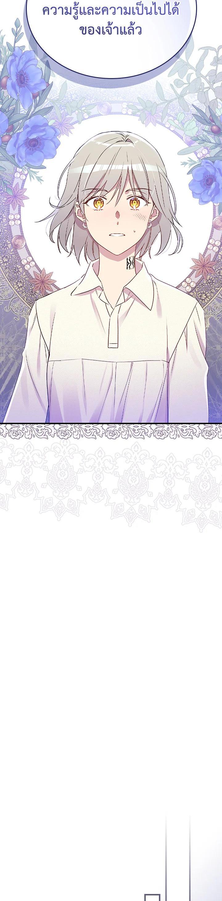 Manga-lc-com อ่านมังงะ อ่านการ์ตูน ออนไลน์ ฟรี A Red Knight Does Not Blindly Follow Money ตอนที่ 1 2 3 4 5 6 7 8 9 10 11 12 13 14 ฟรี ไม่มีโฆษณา Manga-lc - อ่าน มังงะ อ่าน การ์ตูน ออนไลน์ อ่านมังงะ ฟรี