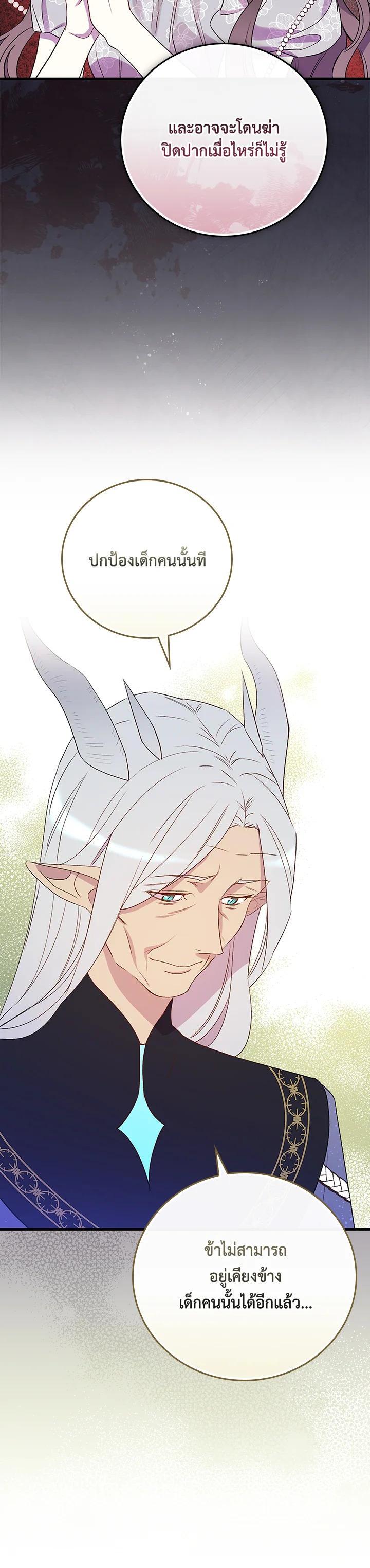 Manga-lc-com อ่านมังงะ อ่านการ์ตูน ออนไลน์ ฟรี A Red Knight Does Not Blindly Follow Money ตอนที่ 1 2 3 4 5 6 7 8 9 10 11 12 13 14 ฟรี ไม่มีโฆษณา Manga-lc - อ่าน มังงะ อ่าน การ์ตูน ออนไลน์ อ่านมังงะ ฟรี