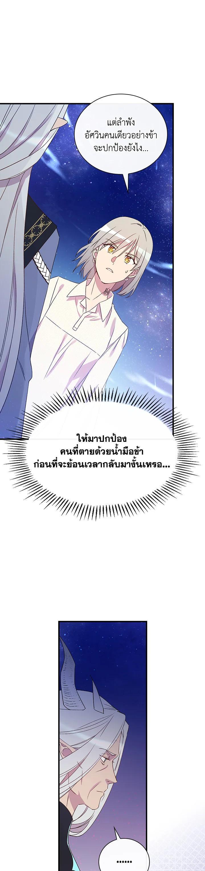 Manga-lc-com อ่านมังงะ อ่านการ์ตูน ออนไลน์ ฟรี A Red Knight Does Not Blindly Follow Money ตอนที่ 1 2 3 4 5 6 7 8 9 10 11 12 13 14 ฟรี ไม่มีโฆษณา Manga-lc - อ่าน มังงะ อ่าน การ์ตูน ออนไลน์ อ่านมังงะ ฟรี