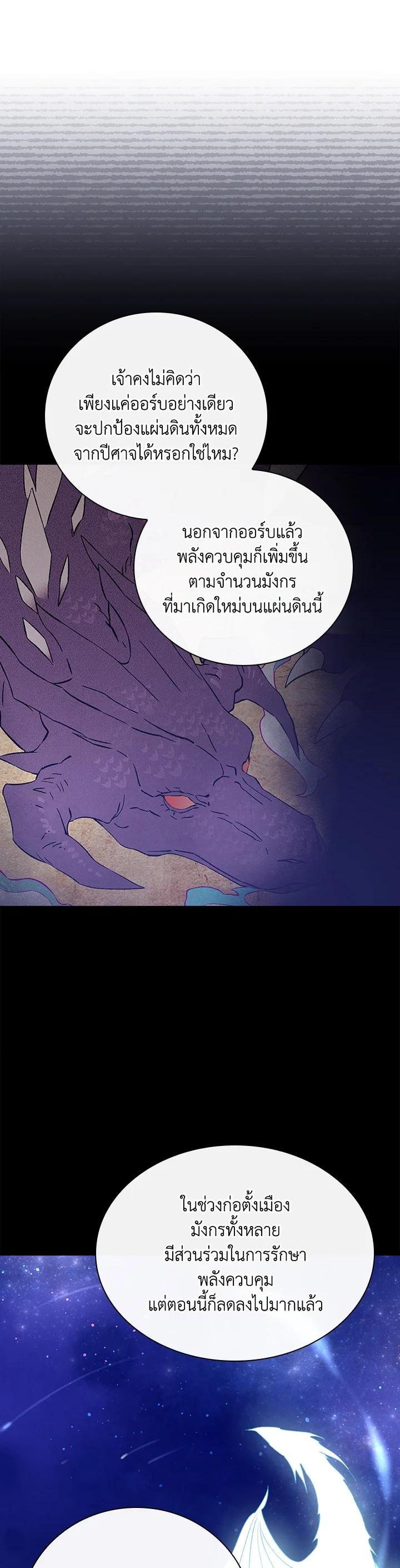 Manga-lc-com อ่านมังงะ อ่านการ์ตูน ออนไลน์ ฟรี A Red Knight Does Not Blindly Follow Money ตอนที่ 1 2 3 4 5 6 7 8 9 10 11 12 13 14 ฟรี ไม่มีโฆษณา Manga-lc - อ่าน มังงะ อ่าน การ์ตูน ออนไลน์ อ่านมังงะ ฟรี