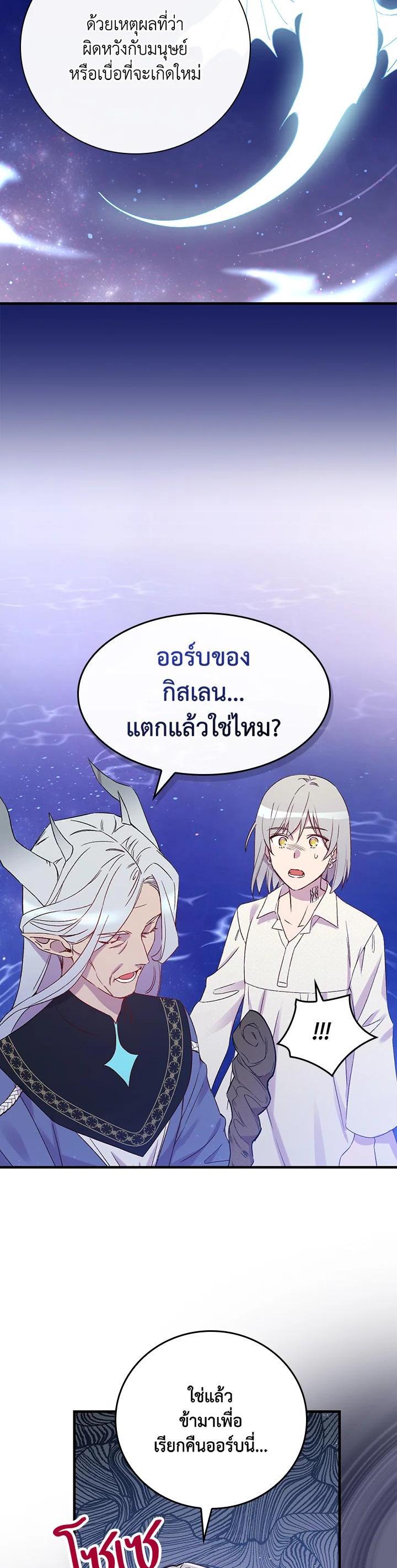 Manga-lc-com อ่านมังงะ อ่านการ์ตูน ออนไลน์ ฟรี A Red Knight Does Not Blindly Follow Money ตอนที่ 1 2 3 4 5 6 7 8 9 10 11 12 13 14 ฟรี ไม่มีโฆษณา Manga-lc - อ่าน มังงะ อ่าน การ์ตูน ออนไลน์ อ่านมังงะ ฟรี