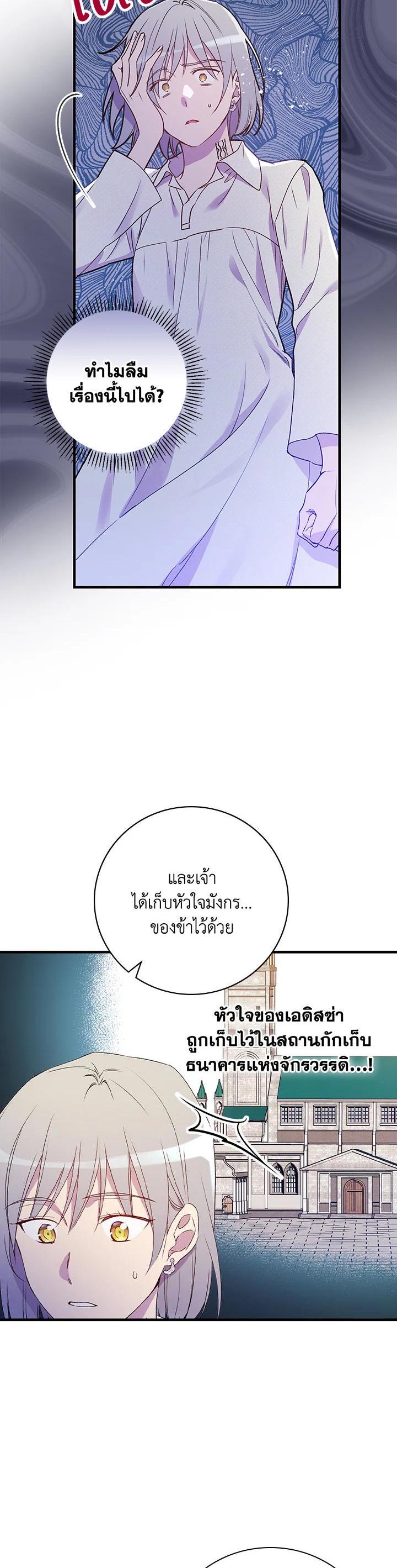 Manga-lc-com อ่านมังงะ อ่านการ์ตูน ออนไลน์ ฟรี A Red Knight Does Not Blindly Follow Money ตอนที่ 1 2 3 4 5 6 7 8 9 10 11 12 13 14 ฟรี ไม่มีโฆษณา Manga-lc - อ่าน มังงะ อ่าน การ์ตูน ออนไลน์ อ่านมังงะ ฟรี